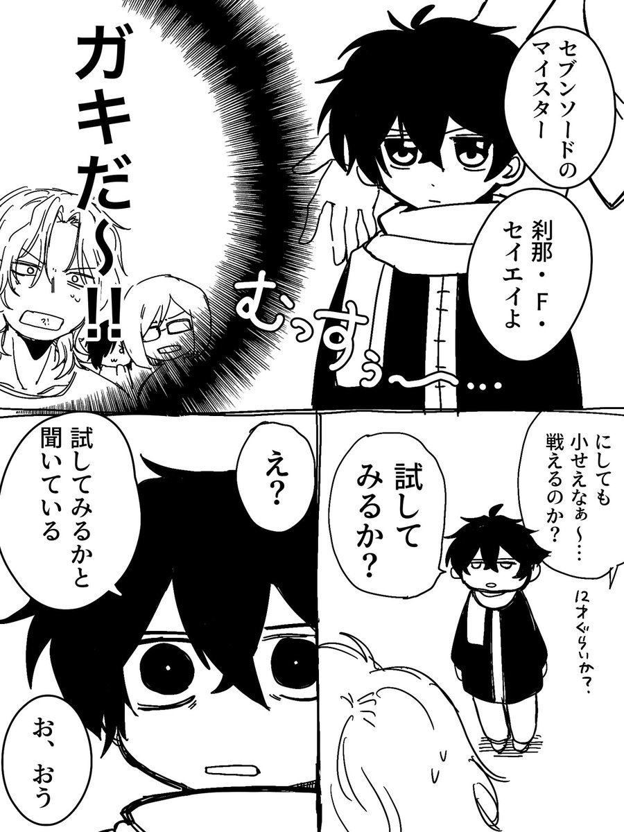 haruno_na's tweet photo. https://t.co/2Kwaxga3Jo
