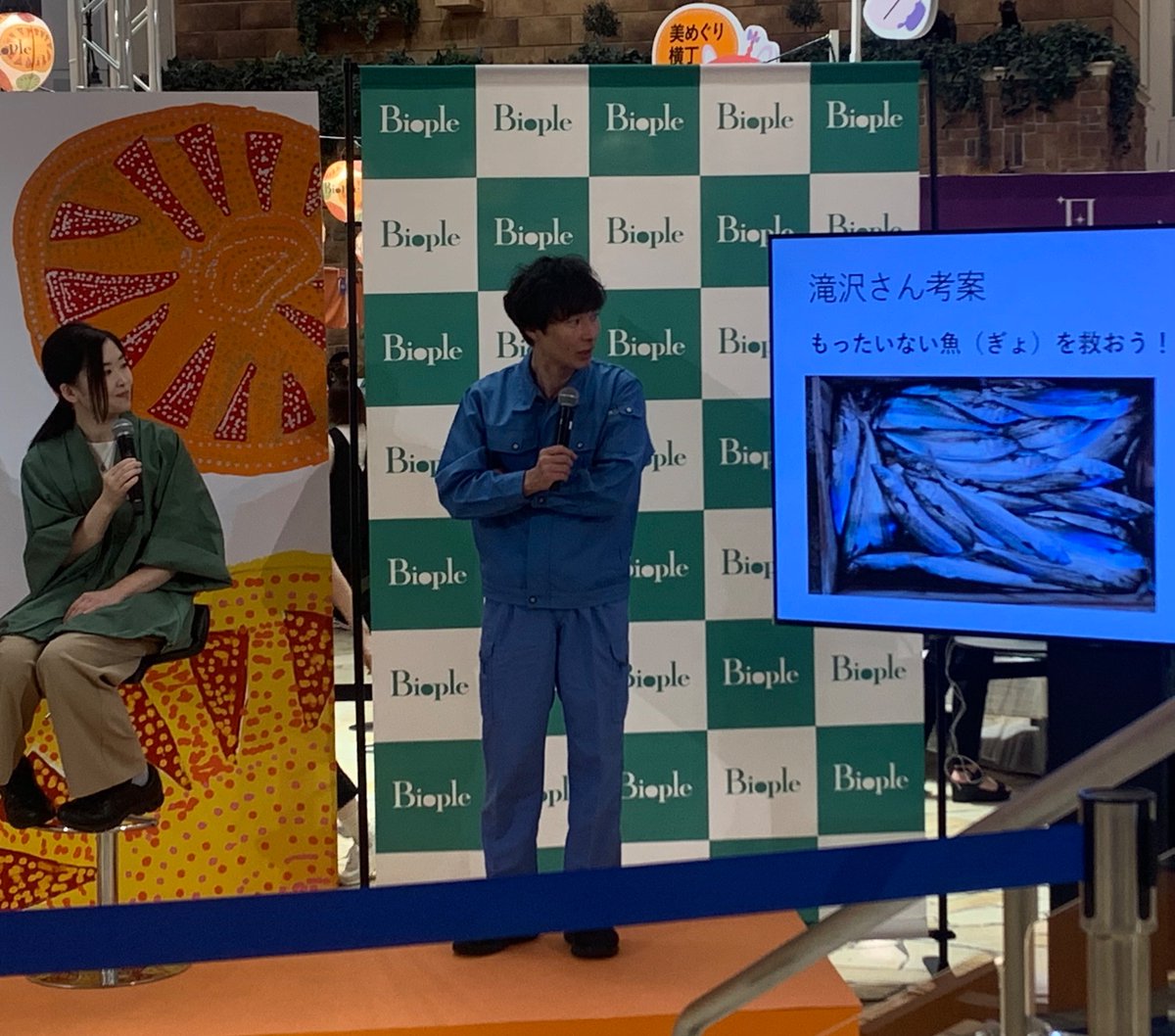 TuruMyFt2's tweet photo. Biople FES OSAKA 2026 滝沢さんとSOL JAPANがコラボしたもったいない魚とおからを使ったふりかけ/廃棄予定の米ぬかを活用の洗顔料とボタニカルクリームの紹介もあり、滝沢さんが香りが良いと仰って試供したい観客に大階段の最上段まで手にクリームを乗せて回っていました😊
#マシンガンズ
#BiopleFES https://t.co/RNZXQEElXk