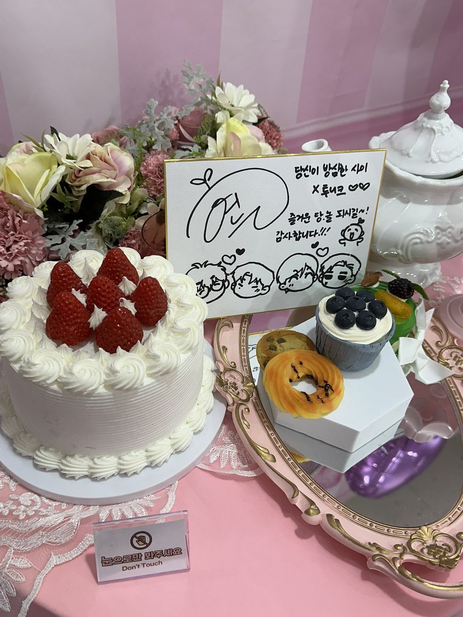geimisae's tweet photo. 귀여움함량max 당방사카훼...💕 https://t.co/BcplI8rFIV