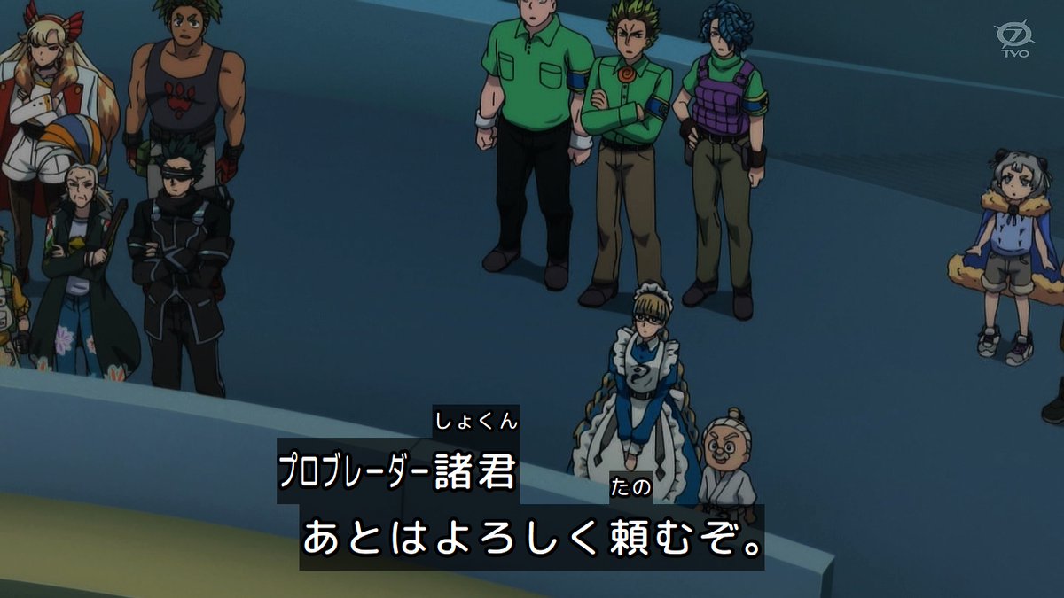 BEYBLADE X 第133話 ツイート画像 1