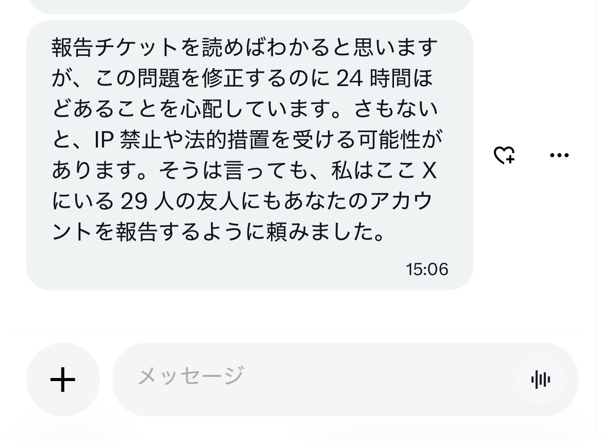 MattyaLatte0938's tweet photo. ⚠️注意喚起⚠️
この人ご報告と言ってDM送られてきました
他の人も被害に遭ってるみたいですのでブロックと報告お願いします
そこのあなたもいずれは巻き込まれます
同界隈として本当に悲しいです
証拠と垢↓
これ以上被害を出さないためによろしくお願いいたします https://t.co/nbGEUD2y5B