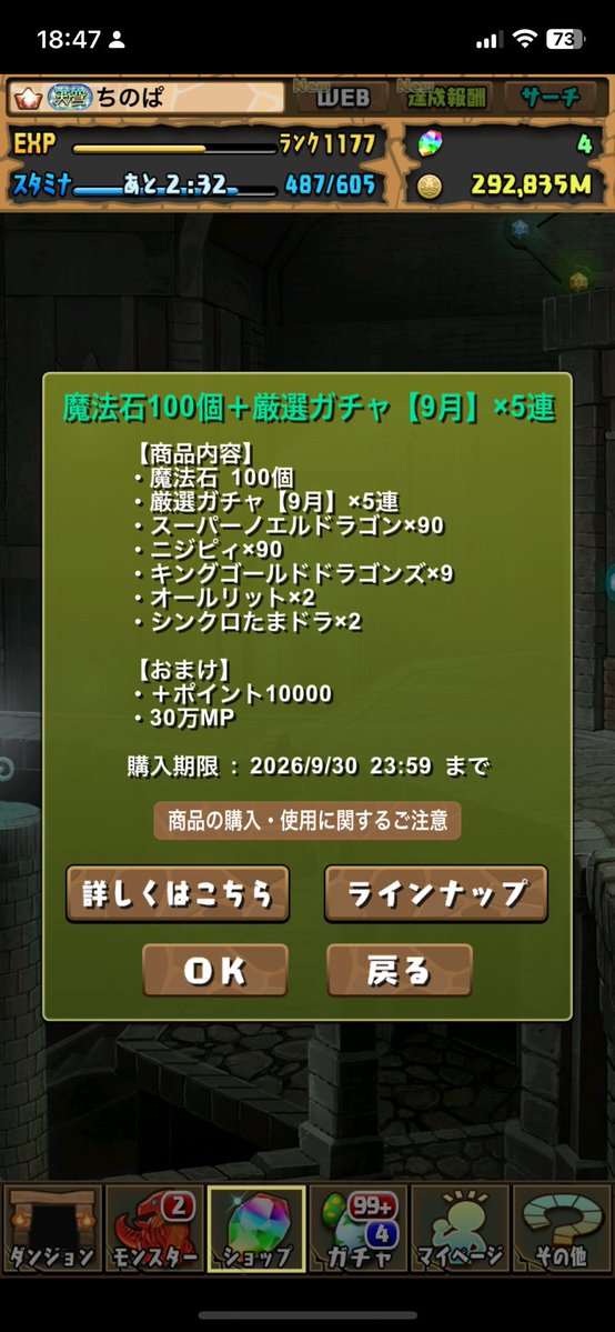 chinopad_'s tweet photo. これ買ってる人ってどれくらいいるの？ https://t.co/fvHfuKdkZT