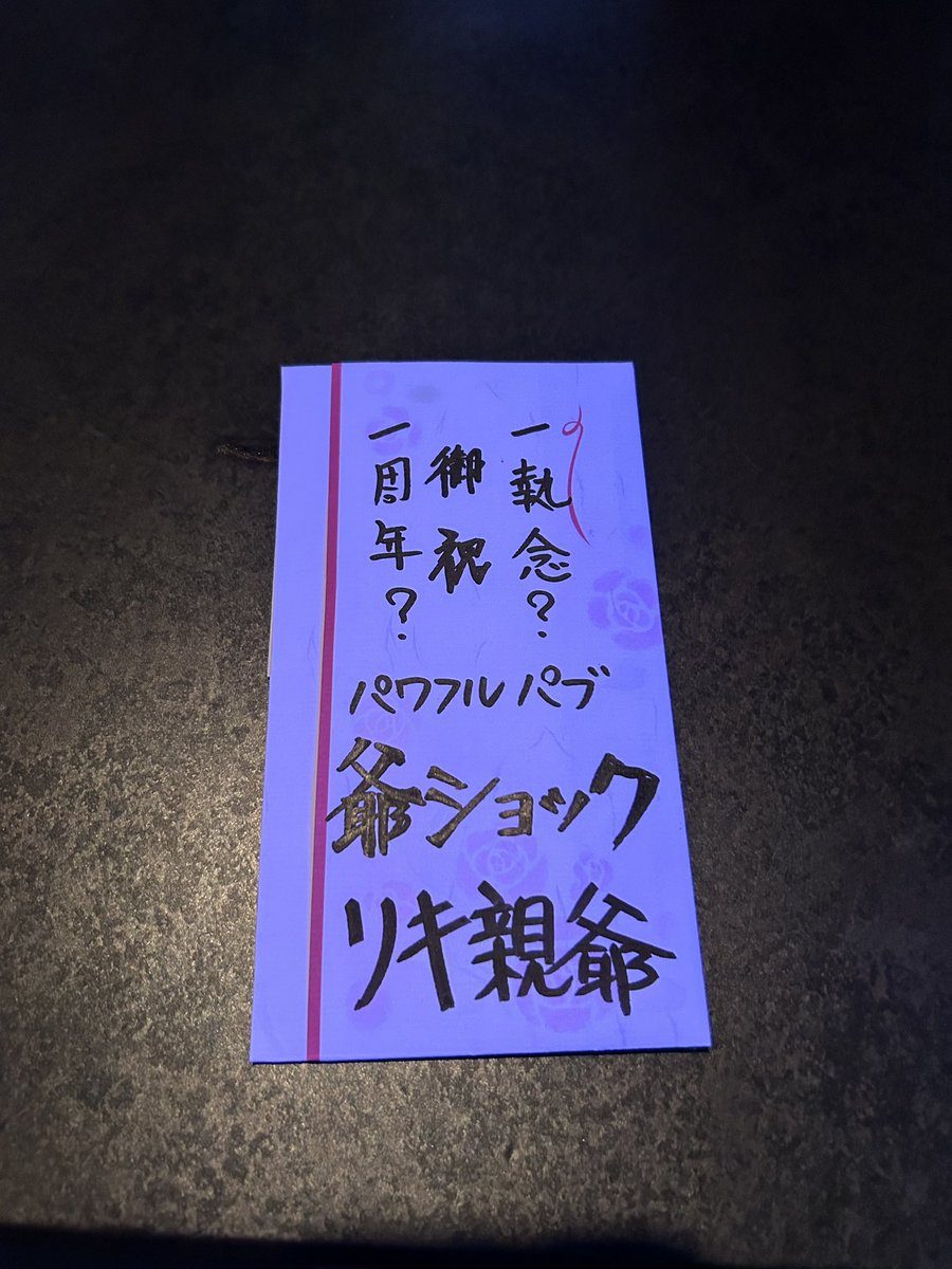 bar_bullsip_96's tweet photo. 本日22時~OPEN🎯
牛タン×ダーツ×お酒♡
はじめましての方も大歓迎です✨
お待ちしてます✨
#すすきの #ダーツバー #BULLSIP #牛タン #ダーツ #明朗会計 #BAR #新規店 #すすきのBAR #五條ビルDEUX #ぶるしっぷ
#PrettyLOCA https://t.co/g5L1WvAQFR