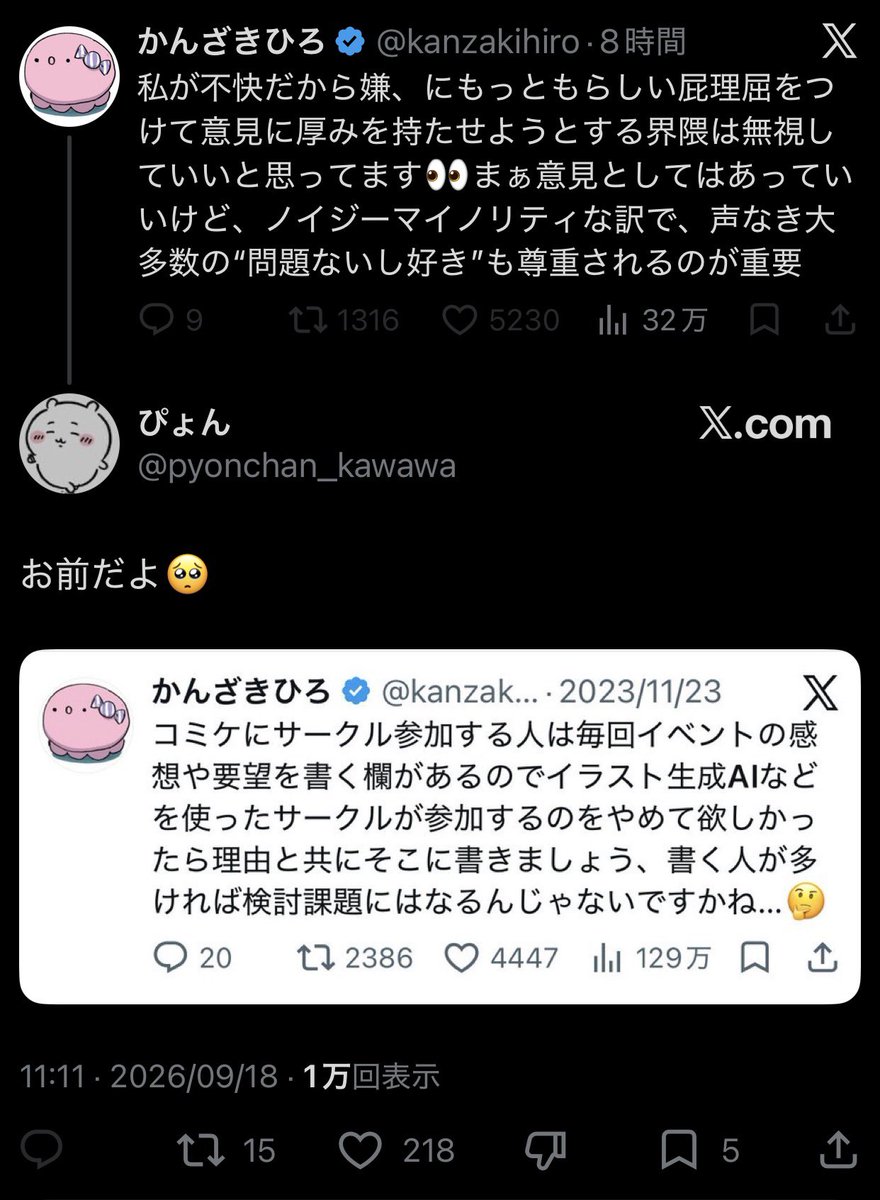 ezaeza512810's tweet photo. 草 https://t.co/oyJqyuwJZ8