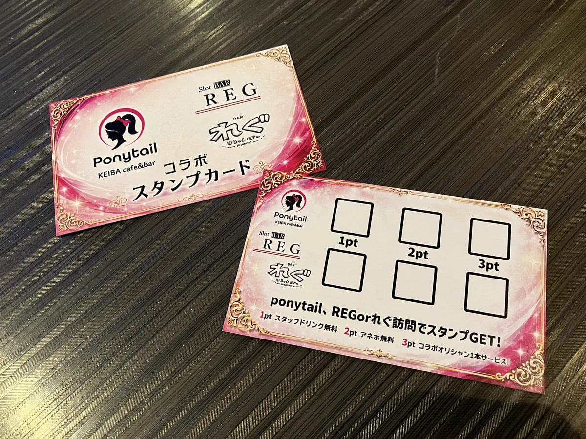 じゅんじ@Slot BAR REG on X: 