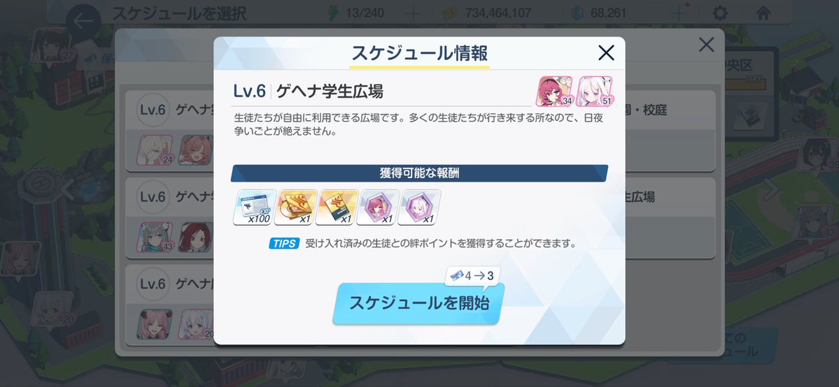 zero_bamh's tweet photo. ポケットモンスター
水着ゲヘナ赤モップ/水着ゲヘナシロモップ

#ブルアカ #ブルアカ好きと繋がりたい https://t.co/6i0AAbEqKC
