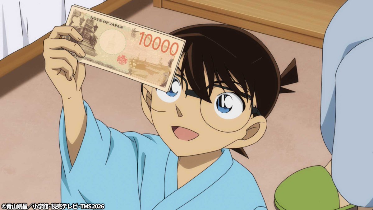 kinro_ntv's tweet photo. 📺TVアニメ30周年記念作品㊗️
#名探偵コナン👓#30号殺人事件

ニセ札が大量流出❗️日本中が大混乱に‼️
豪華オールスターキャストが難事件に挑む‼️

／
金曜よる９時
🚨全員、出動。
＼ https://t.co/5aFTsOPShG
