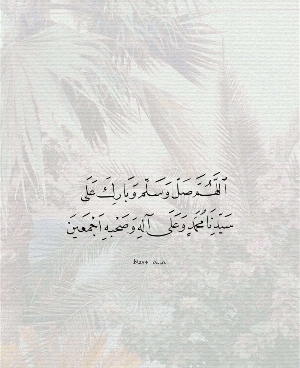 m_lir2i's tweet photo. #يوم_الجمعه https://t.co/E1nj22mqfz