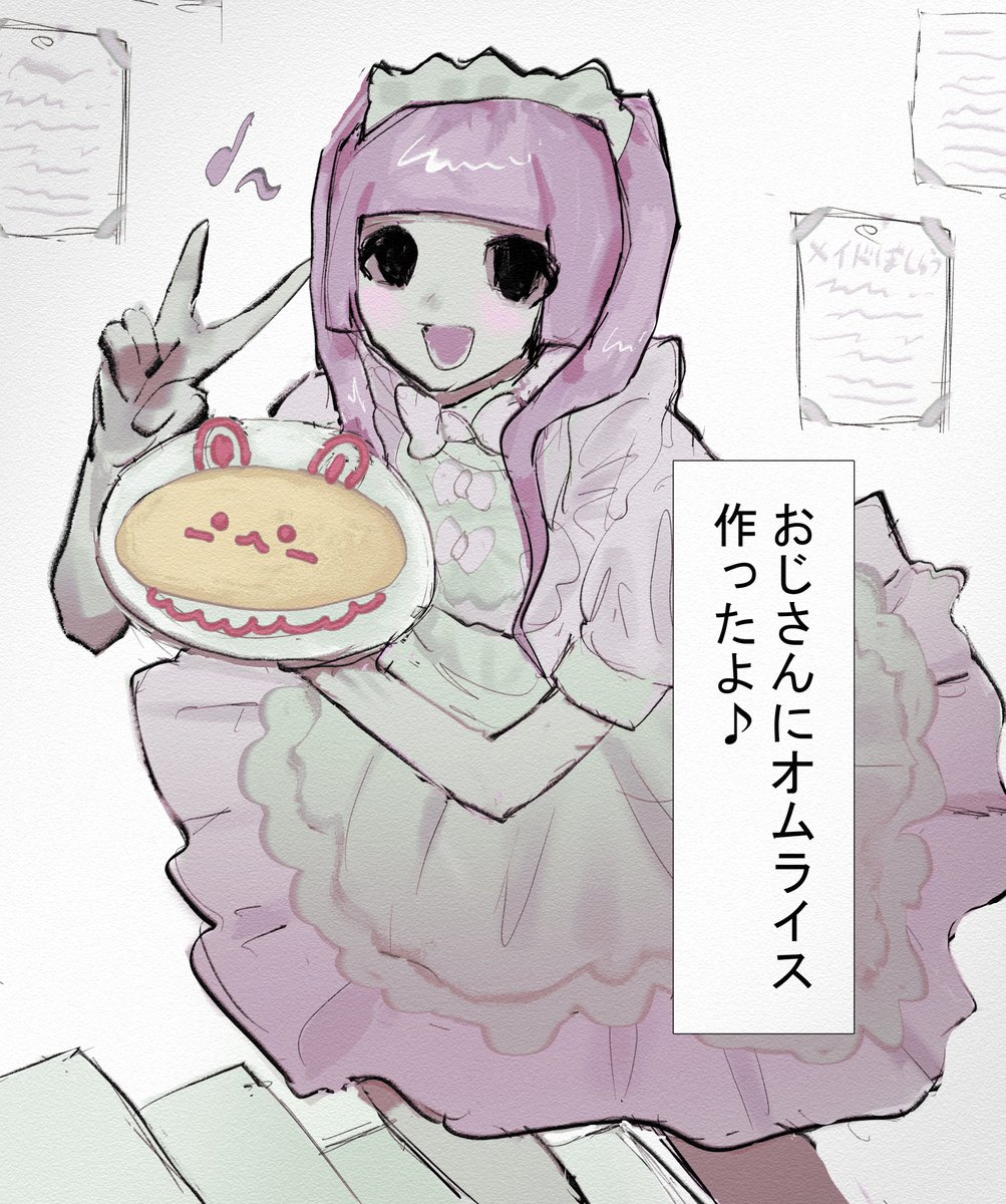 kmoj_4545's tweet photo. ねねちゃんありがとう。 https://t.co/3x7KKOMeHk