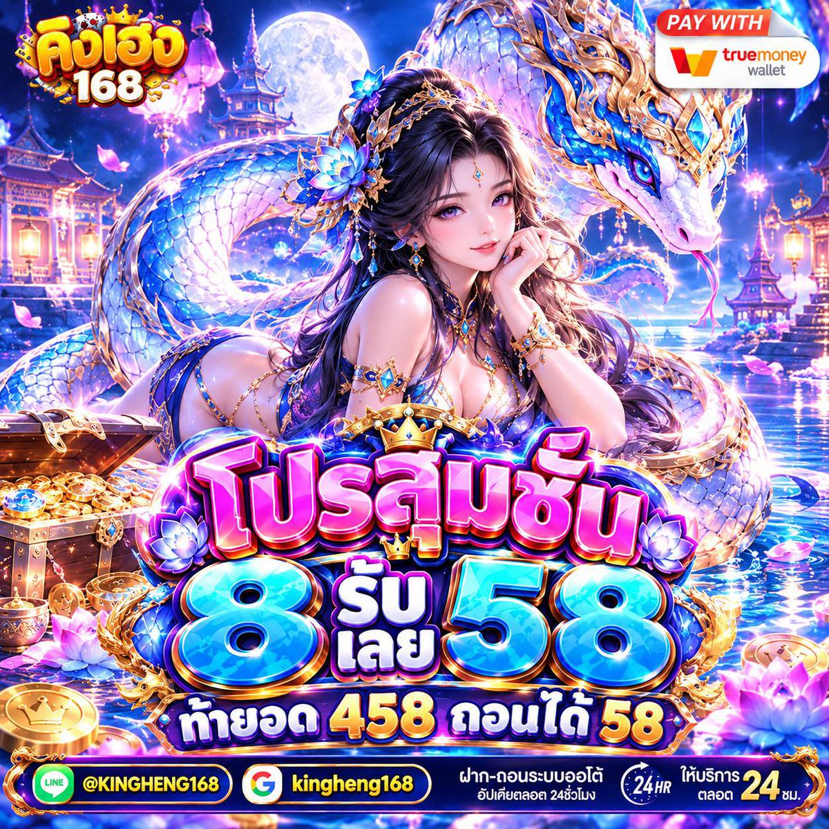 wee3free's tweet photo. #คิงเฮง168 เครดิตฟรี50 👑
โค๊ด 👉อ้างอิง 69 ♻️❤️ ครบลง
ทางรำ  https://t.co/dsioguMzlU https://t.co/yX3R9TFNw3