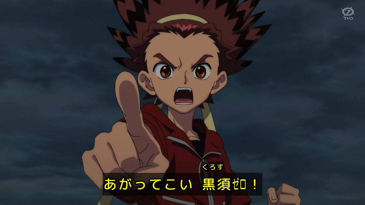 BEYBLADE X 第133話 ツイート画像 1
