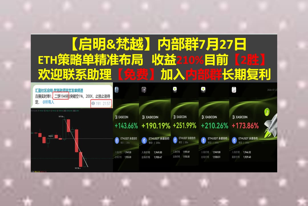 JacquettaG5bua's tweet photo. Sportsmanship is the best prize any athlete can earn.
价格突然异动？及时梳理市场变化。[quote]欧易40%返佣🧡二级市场合约🌽火币🚔跨链
交易🧃徐护士🙏巨鲸➡诱空
币安 欧易 BTC 免费合约跟单社区👉 @fzy988 👈 https://t.co/cvWjpm9oSA