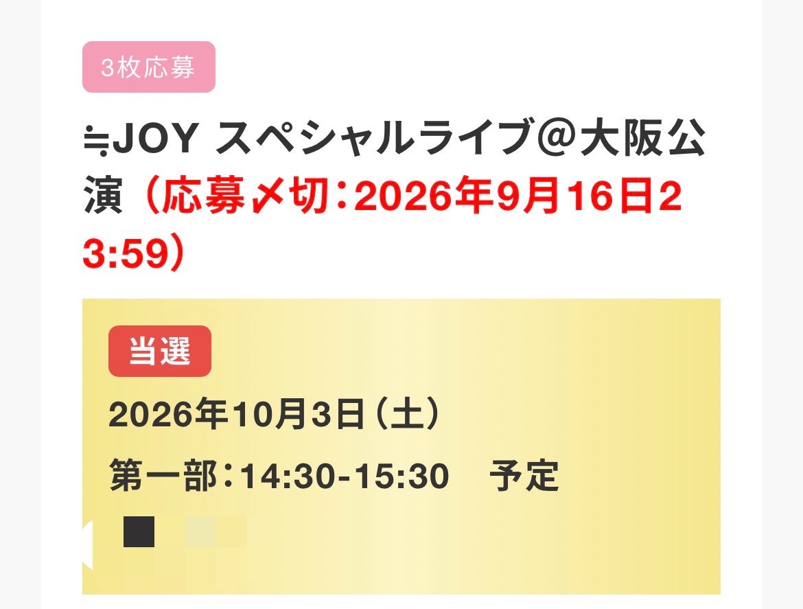 joy2026se's tweet photo. 良かった✌︎ ʘ̅͜ʘ̅✌︎ ʘ̅͜ʘ̅ https://t.co/3dtnElqaLD