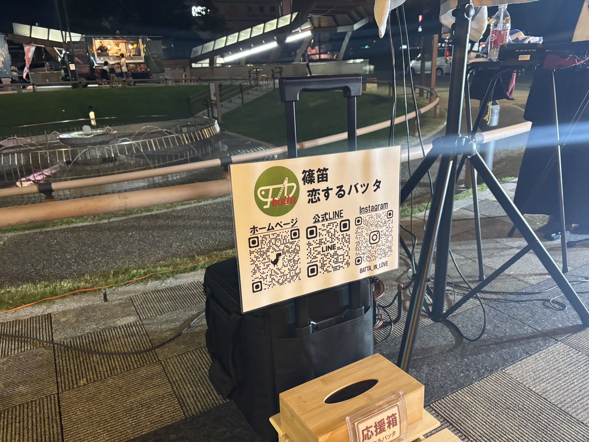sudayan40's tweet photo. 水都大垣えきまえビアガーデンなう。
今日は、篠笛恋するバッタさんの演奏を聴きながら、乾杯〜！
#大垣市　#水都大垣えきまえビアガーデン #大垣駅南街区広場 https://t.co/apETpAp3Ep