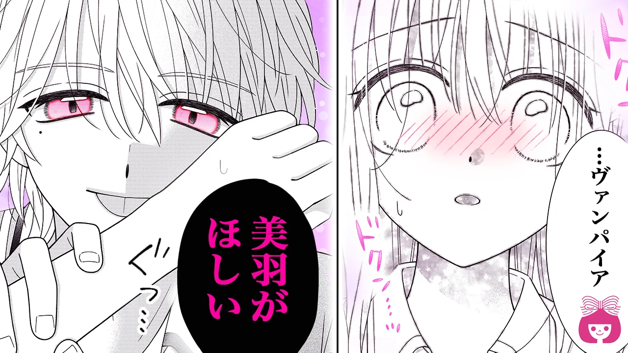 りぼん編集部 on X: 
