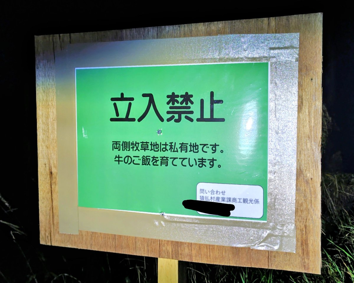 miyabi_again's tweet photo. エサヌカ線にて

有名になるのは良いことばかりではないですね⋯ https://t.co/TytjqKWDKR