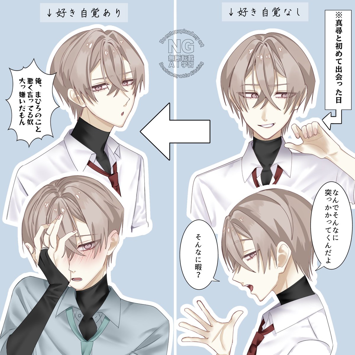 Yuki8_Shumi's tweet photo. #リプ来た自創作のキャラで1ページ埋めるみたいなやつやりたいです 
3人目！🪽リプありがとうございました！
ありがたいことに、気になってくれている方が多かったので、2枚目はおまけです🎶

……颯真ってかっこいいですね(改めて…(っ´ω`c)✨️✩.*˚) https://t.co/fAdVLpp8I2