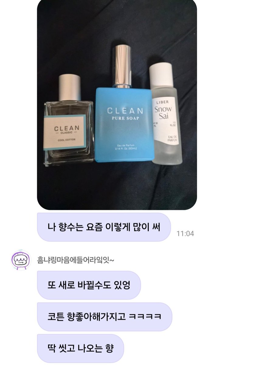 neulimbo4390331's tweet photo. 카이가 추천해준 겨울향수♡
향이 강하지않고 산뜻해서 사계절 내내 질리지 않고 사용할 수 있어서 너무 좋다😊
#휴닝카이
#HUENINGKAI
#LIBER https://t.co/Z7KSGQZsY8