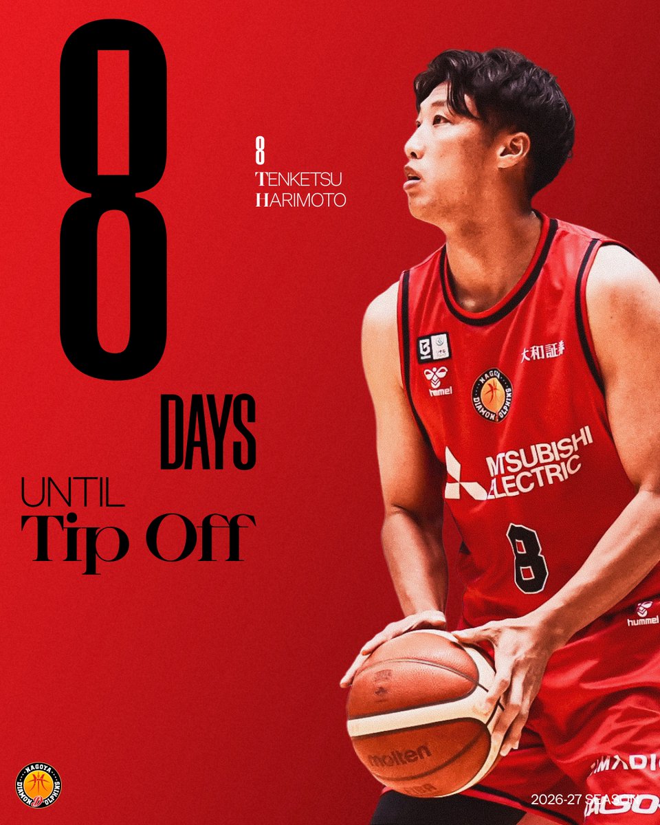 nagoyadolphins's tweet photo. 8 DAYS UNTIL Tip-Off.
#張本天傑 #ドルフィンズ #りそなグループ #Bリーグ