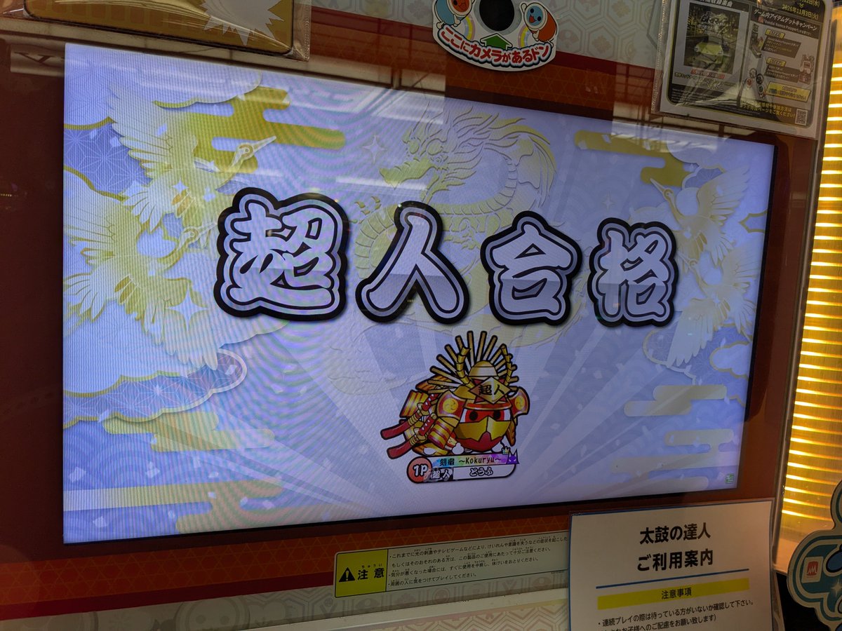 toufutaiko_'s tweet photo. 超人奪還！！！！！！！！！！！
達人も頑張ります👊👊👊 https://t.co/mci6g4pGhy