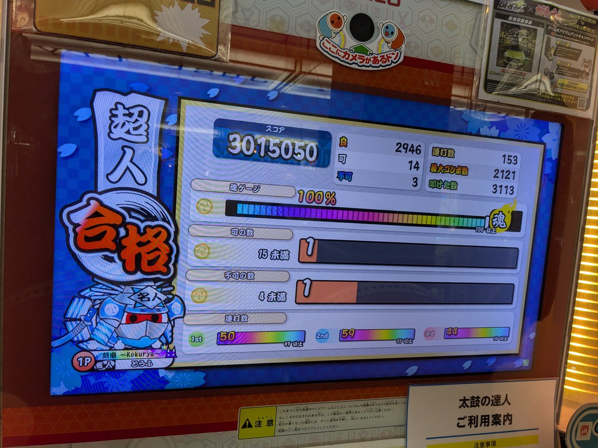 toufutaiko_'s tweet photo. 超人奪還！！！！！！！！！！！
達人も頑張ります👊👊👊 https://t.co/mci6g4pGhy