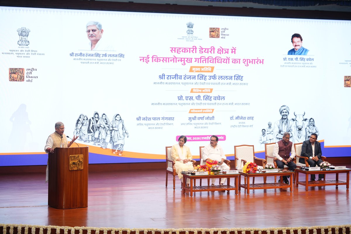 OfficeOfLS's tweet photo. 📍आणंद, गुजरात

माननीय केंद्रीय मंत्री श्री @LalanSingh_1 जी द्वारा सहकारी डेयरी क्षेत्र में नई किसानोन्मुख गतिविधियों का शुभारंभ। https://t.co/XDqIsCXgeh