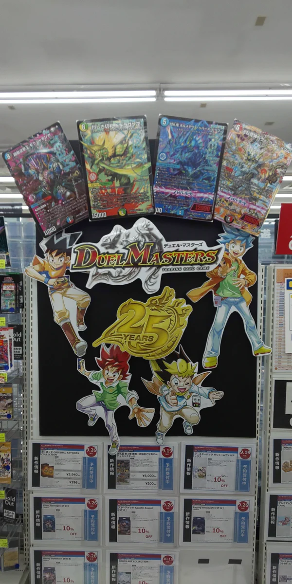 Duel Stade Ganryu 鹿島店 on X: 