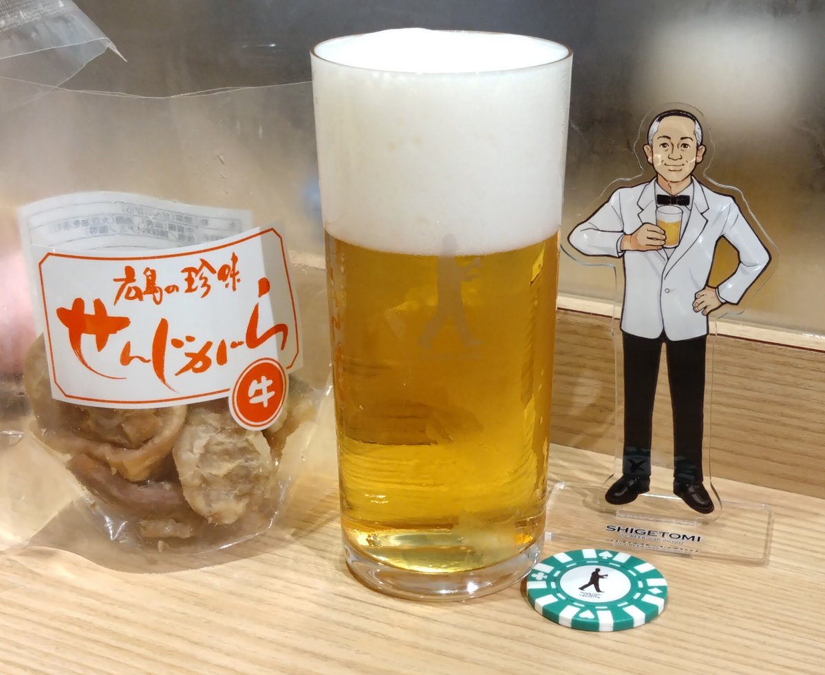 akagiya's tweet photo. やっとこ、TAUで重富さんのビールにありつけた。 https://t.co/OgGaZWTTMq