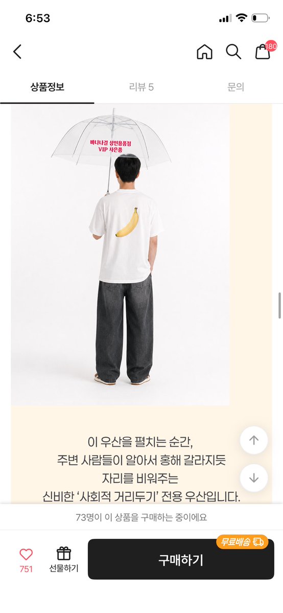 ye0nduuu's tweet photo. 옷구경하다가 개어이없는 우산봄
일단 아무도 안훔쳐갈듯 https://t.co/Cu8ExqAcHs