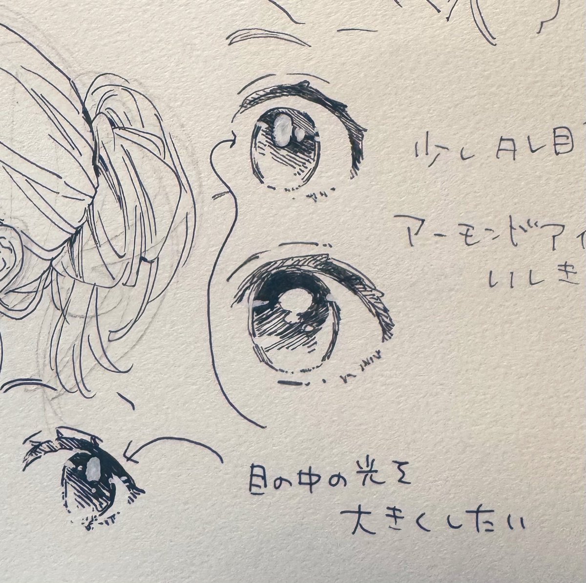 hyanneko's tweet photo. 今週のいろいろ。絵柄研究とか🙂 https://t.co/LRW3G6mt2L