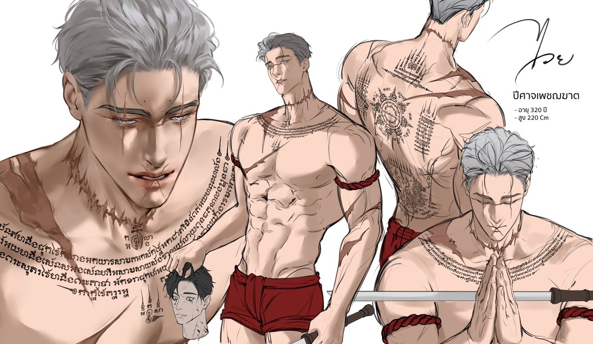 frostze_'s tweet photo. Character sheet [ Waiy ] https://t.co/tgMZ2RDMsS