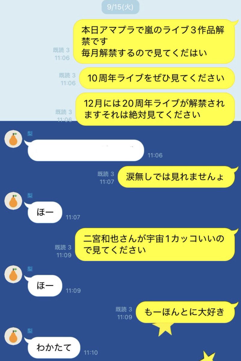 kazwaaaaan's tweet photo. ちなみにコレ見てもらう前のやり取りなんだけど、ママあまりにもドライすぎる👈🏻 https://t.co/SKlYbKHtJO