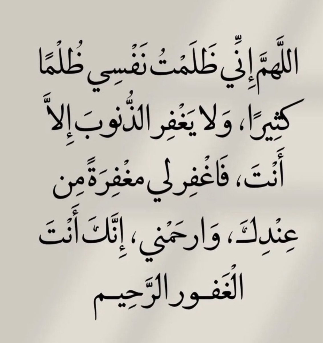 d77omz's tweet photo. اللهم صل وسلم على نبينا محمد وعلى اله وصحبه اجمعين وسلم تسليما كثيرا الى يوم الدين 

استغفر الله العظيم من كل ذنب عظيم واتوب اليه 

لا حول ولا قوة الا بالله العلي العظيم 

سبحان الله وبحمده سبحان الله العظيم 

ربي اغفر لي ولوالدي ولجميع المسلمين 

الحمد والشكر لله 

#يوم_الجمعة https://t.co/olRE8oDatI