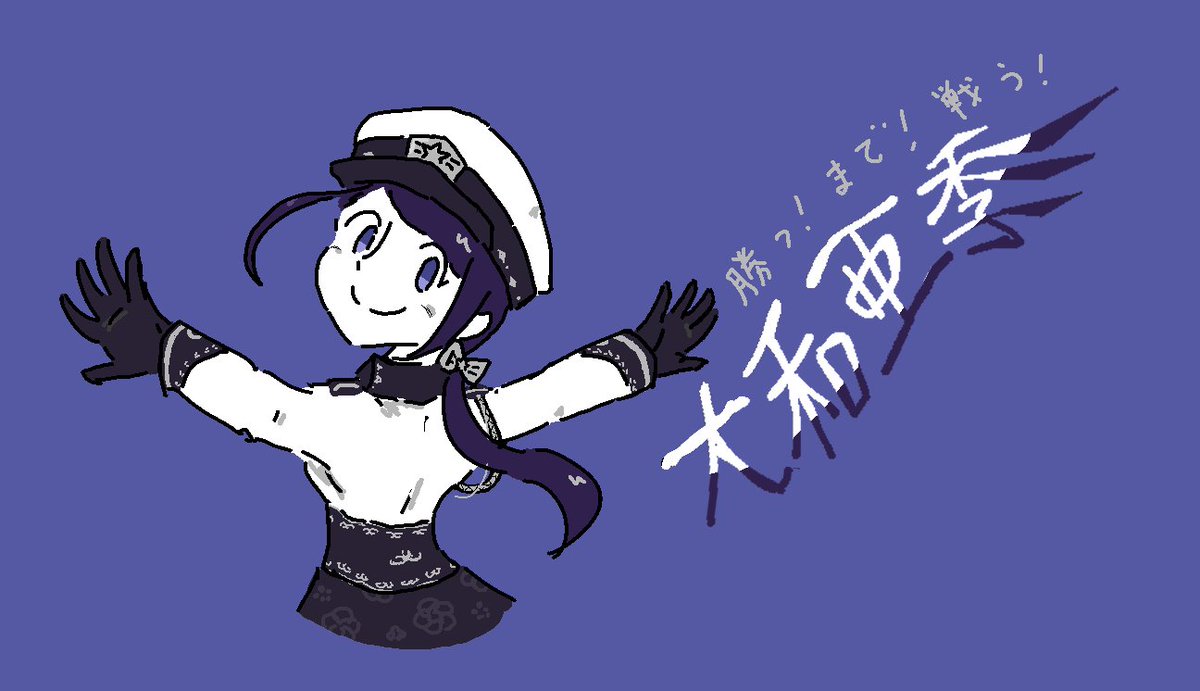 soundless_rinzi's tweet photo. #CG総選挙アートコンテスト
こっちも相当前の再送ですが…！大きな翼でどこまでも飛んで行く、大和亜季ちゃんを最後までよろしくお願いします！ https://t.co/9r8NDGO8fz