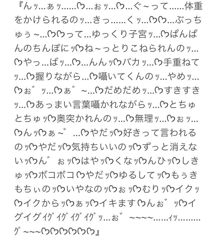 __Ruridesu__'s tweet photo. やだやだ…ᡣ𐭩 https://t.co/YXBJYYLG0g