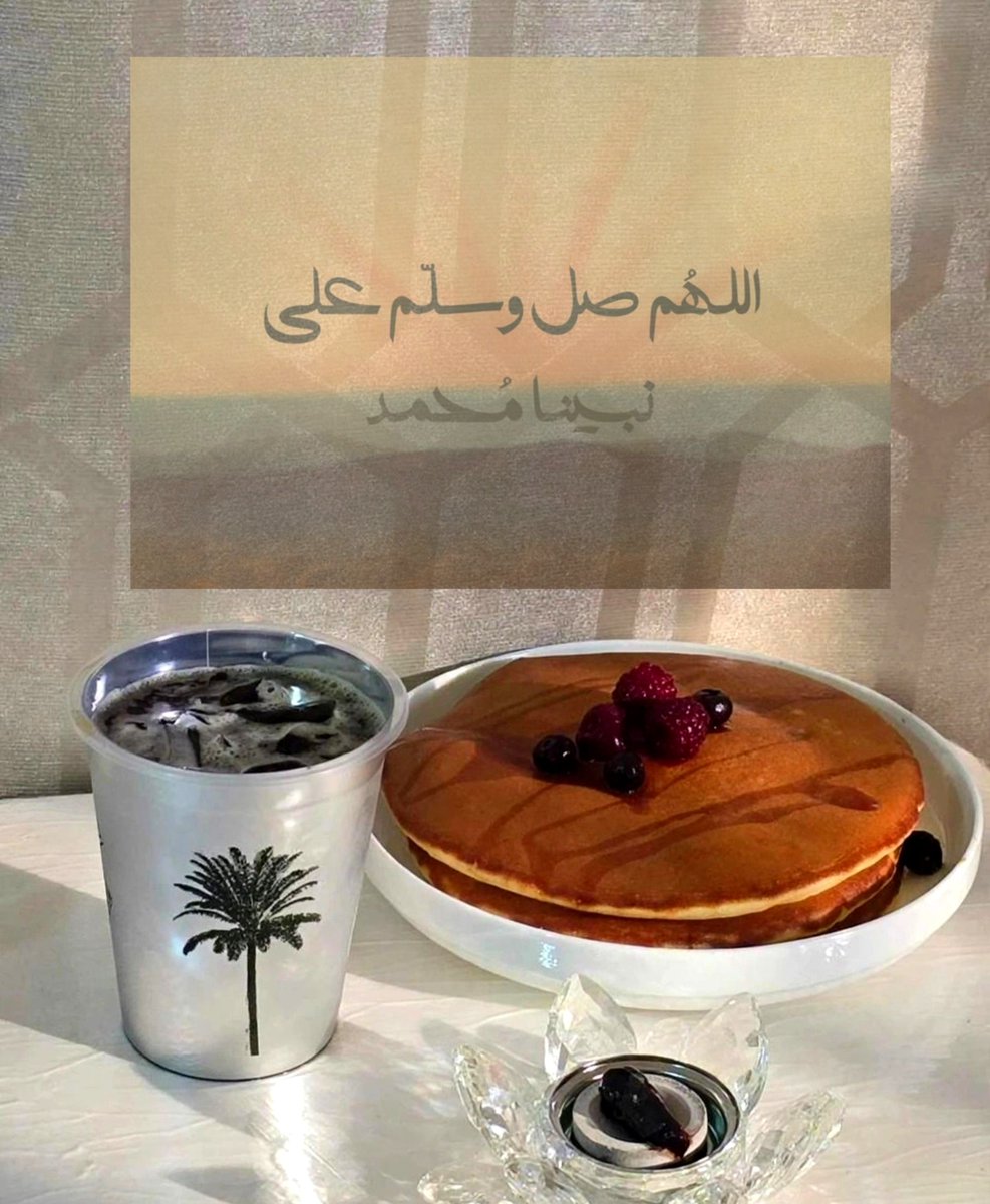 G_h1957's tweet photo. روتين يوم الجمعة  بان كيك🥞 https://t.co/soNjHRTAuO