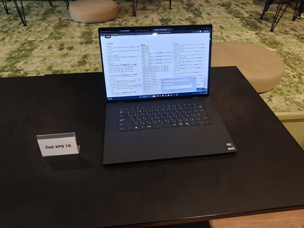 Tamayua2's tweet photo. というわけで、
Gizmodo × Dell Technologies XPS13体験会
に来ました!!
現在まだ開始前なので会場内に展示されてるPCを触って待機中〜
#ギズXPS13体験会
@gizmodojapan @Dell_JPN https://t.co/pYplRIRzHB