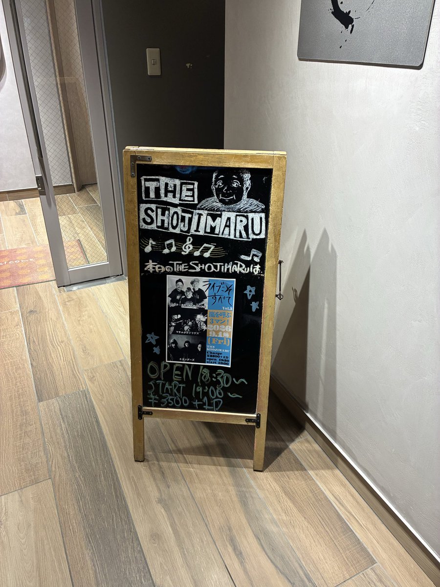 dgakane's tweet photo. 今日は神田のThe Shojimaru にマスター木村 One Plus Oneを観にきました。そうそう、10/10(土)のマスター木村さんの還暦ライブでオープナーを務めさせていただきます！ https://t.co/q5Sd6aEzTg