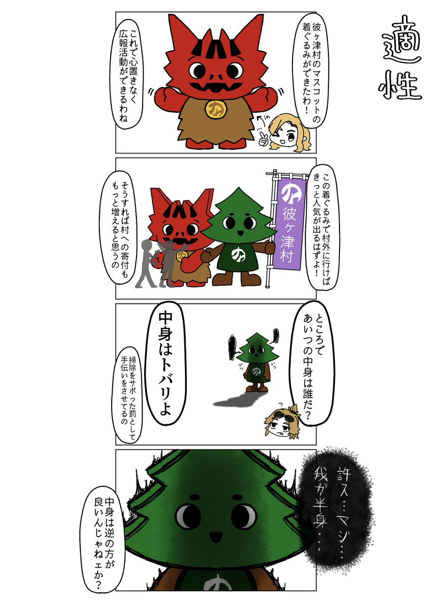 moresublow's tweet photo. 描きました
色塗りと文字入れ頑張りました https://t.co/jMMT8dKjgB
