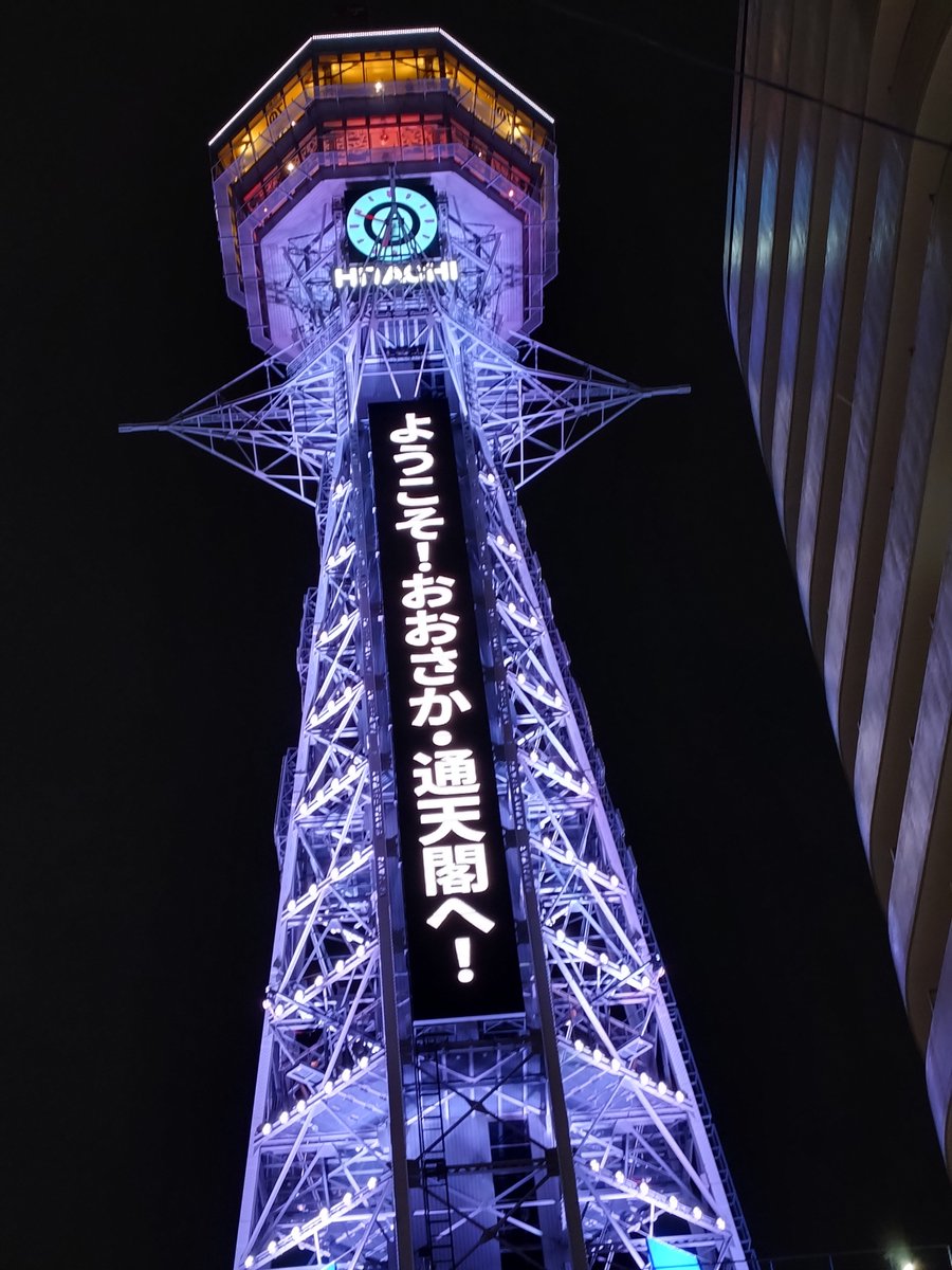 Oto_Haruna's tweet photo. こっそりとここに来てたんだー♪
そろそろ帰るけどね https://t.co/XdSuknFKdu