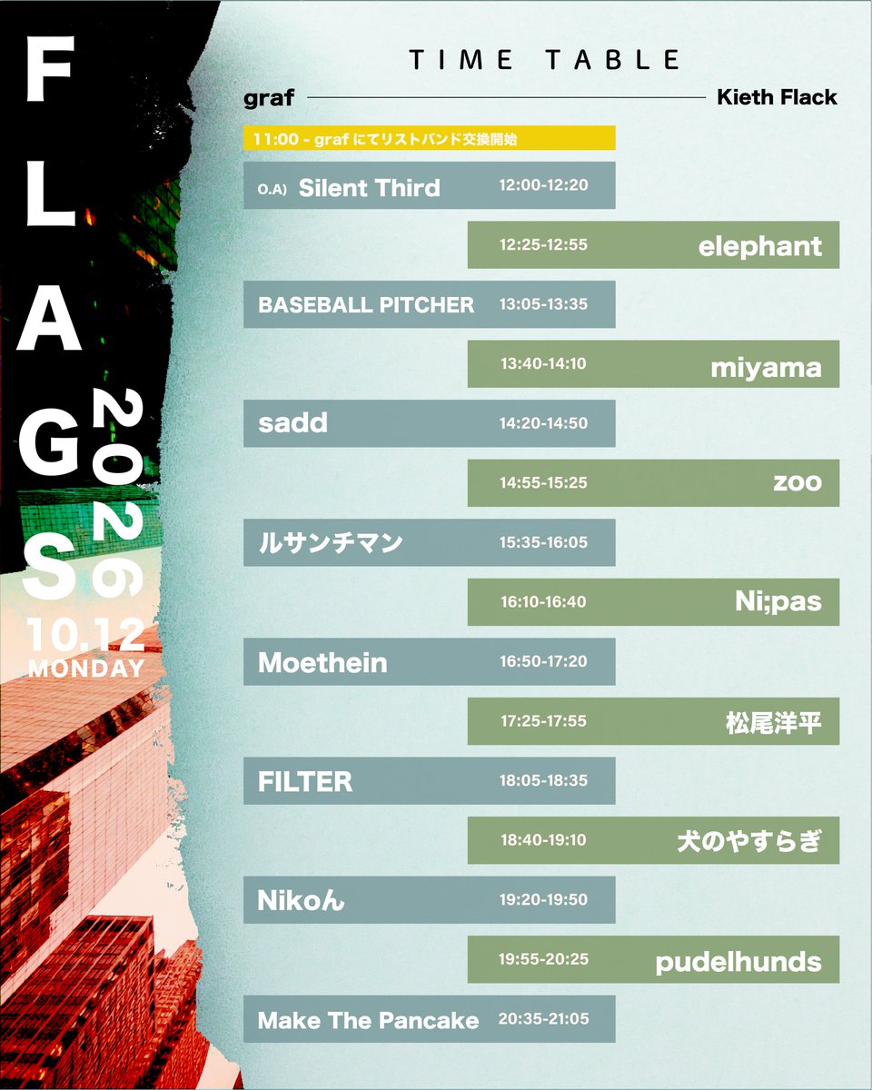 FLAGS_info's tweet photo. ▶︎ event info!!

［ 𝗙𝗟𝗔𝗚𝗦𝟮𝟬𝟮𝟲 ］

今年はgrafとKiethFlackの2会場での開催！
タイムテーブルも公開されました！

詳細は画像から！

☑︎チケット絶賛発売中🎫
●e+ 
https://t.co/otC4d2faEu
●出演者予約
●主催予約
https://t.co/V5cS8cddOc https://t.co/AXJTk3TEoL