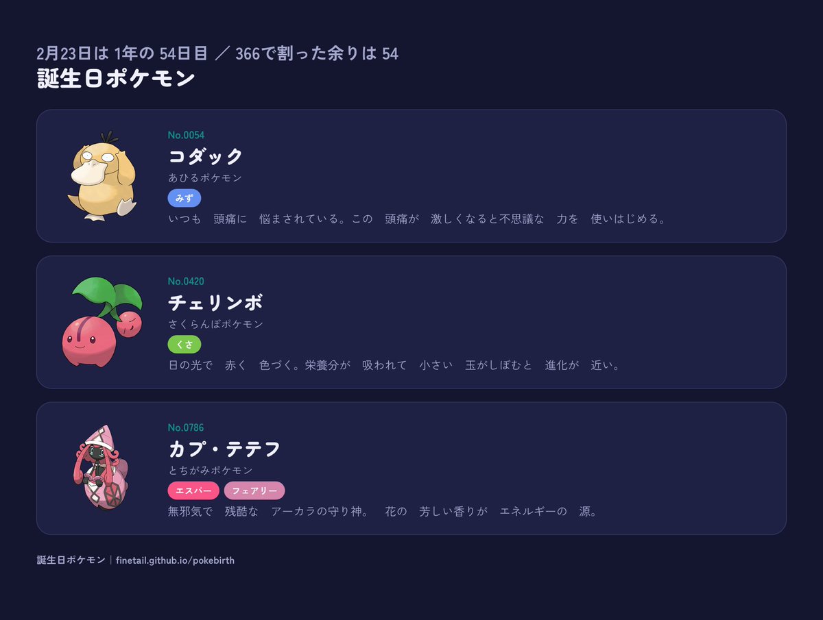 V_E_Nightmare's tweet photo. コダックいるしピンクちゃんたち可愛くてハピ🫶

https://t.co/NSnpKSsg5K https://t.co/SKXACeuREB