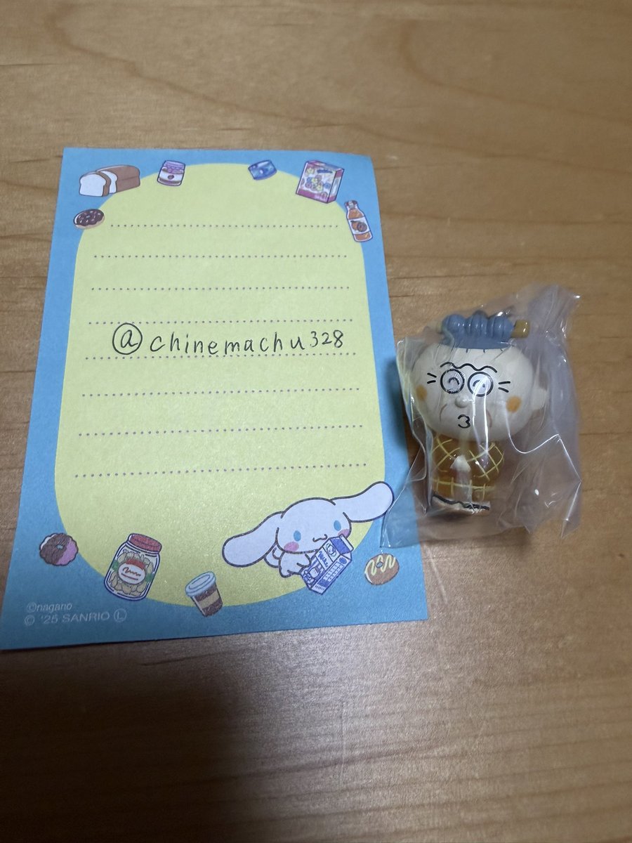 chinemachu328's tweet photo. @hayuluv_ はじめまして。
検索より失礼します。
画像のものを所持しております。
ルビーまたはダイアナと交換可能でしょうか。
ご検討をよろしくお願いいたします🙇‍♀️ https://t.co/VtK2aZePi0