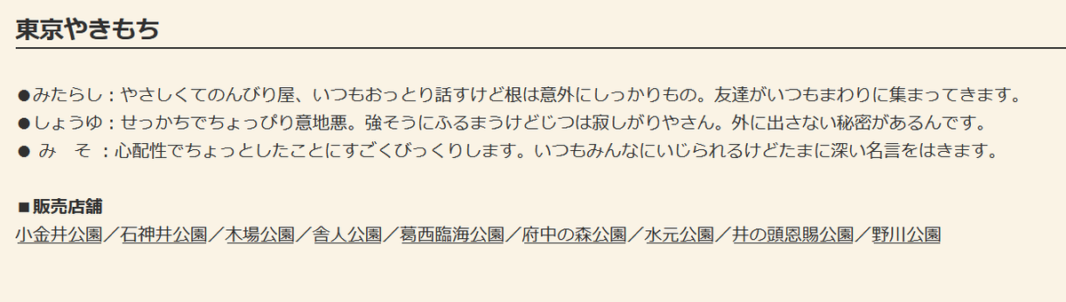 melesanakuma's tweet photo. https://t.co/y1bLlyHoC4