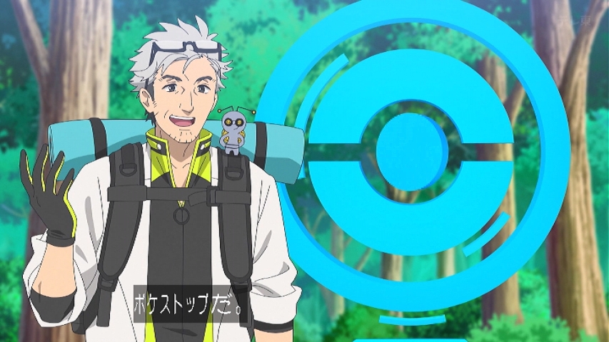 ポケットモンスター(2023) 第150話 ツイート画像 1