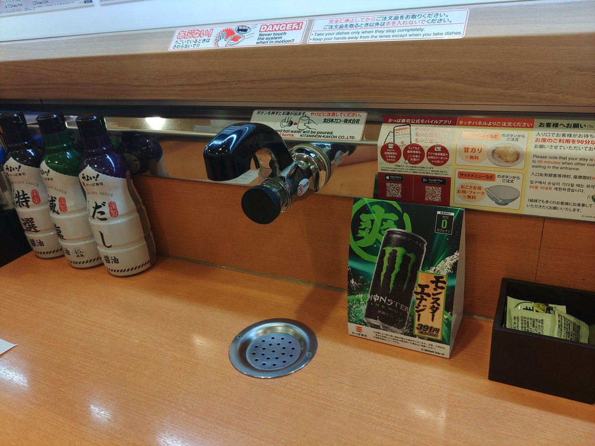 katsu_whatever's tweet photo. 手を洗いに来ますた https://t.co/VqKdMbn1ow