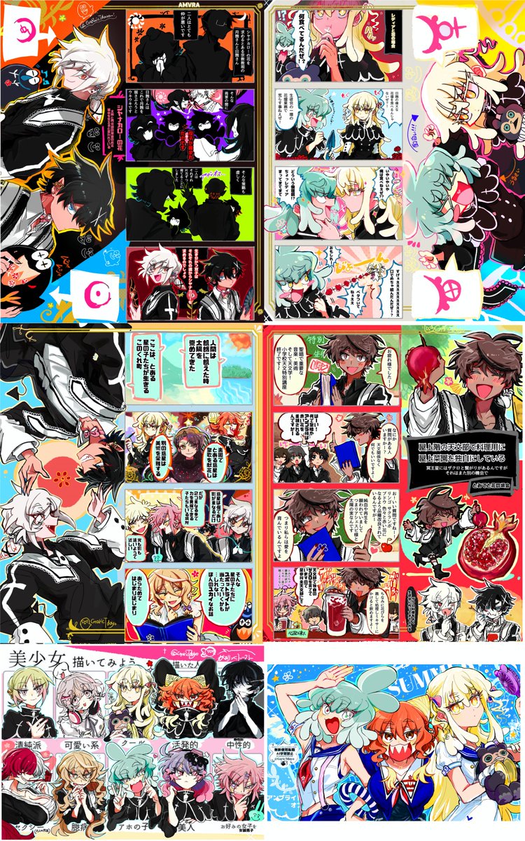 GaricTdayo's tweet photo. 🌷漫画イラスト描くの好きです！

♻️中心で覗きます！ 創作で世界観に浸って描いたり、作るのが好きな人と繋がれたら嬉しいです！

🌸ギャグ漫画調の、相互不理解な人たちの漫画が好きです。 惑星モチーフキャラを描いてます！

#秋の創作クラスタフォロー祭り 
#絵柄が好みって人にフォローされたい https://t.co/cvelVz7pcu