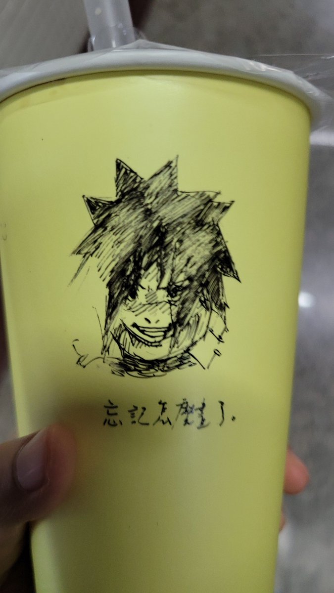 dotyoux's tweet photo. 通識課到底多無聊：
（怎麼現在還在修通識 https://t.co/czkwS9pvPr