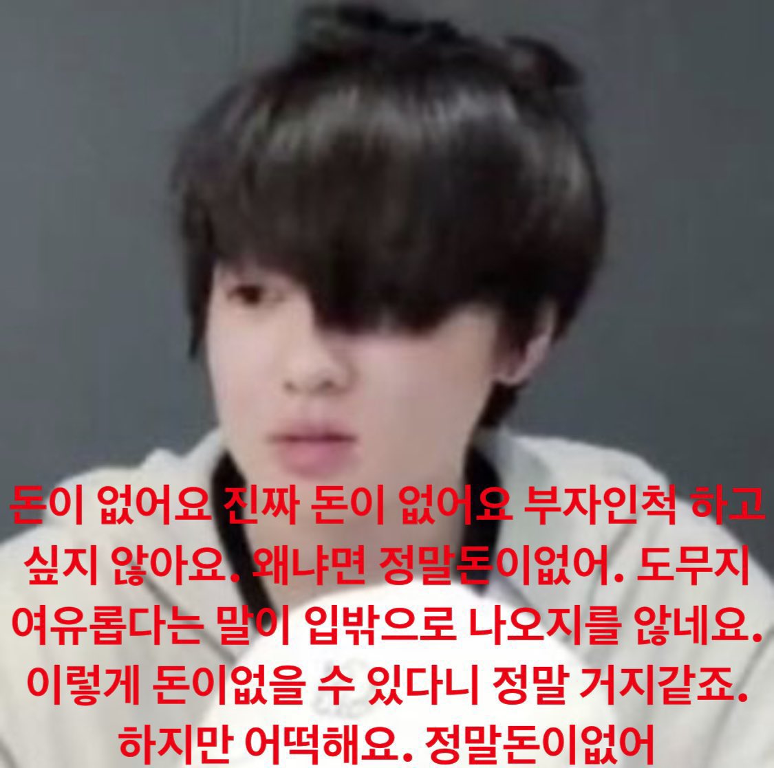 kuma0628_'s tweet photo. 띠발 이러면 10월에 후쿠이 못 갈 거 같은데… 여행도 가고싶고 위시도 보러가고 싶은데 둘다 어케 안될까… 나한테어케이런시련이 ㅜ,,, https://t.co/IX1bnpi543