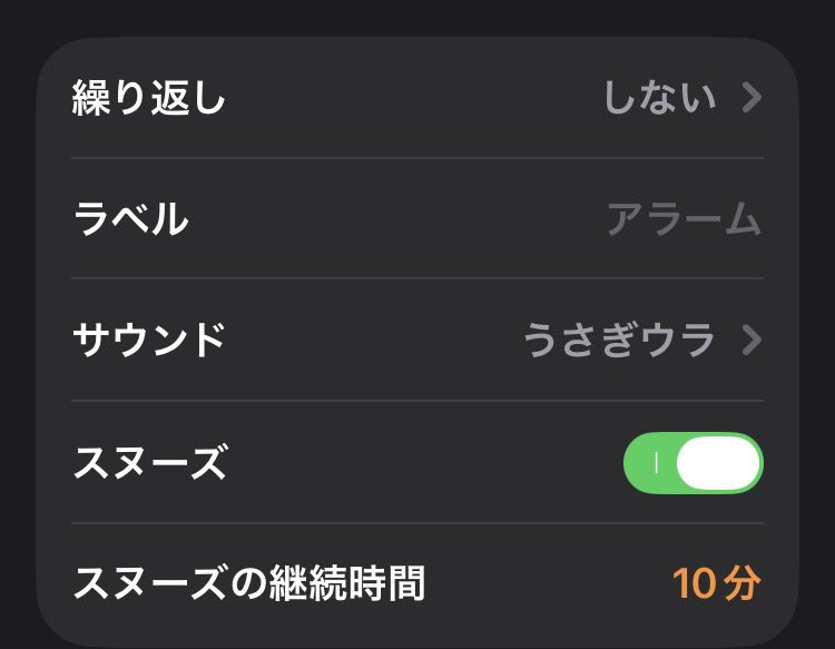 tamanegi0817's tweet photo. こんたま🧅
サウンド〘 うさぎウラ〙設定できた！
明日から うさぎのアラームで起きます
X民様  チャッピー様 ありがとう

世界のベスト
18日分と24日分とに分けて
少し買い増しました
WCM
25日分を少し買い増し予定

迷ったら少しずつ少額で。 https://t.co/A28pqlW09F